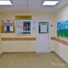 Поликлиническое отделение №2 на улице Челюскинцев Фотография 3