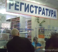 Городская поликлиника №9 Лечебный корпус на улице Кучерявенко Фотография 2